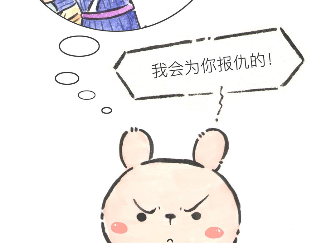 33~35话 三国争霸！(1/5)-第17话