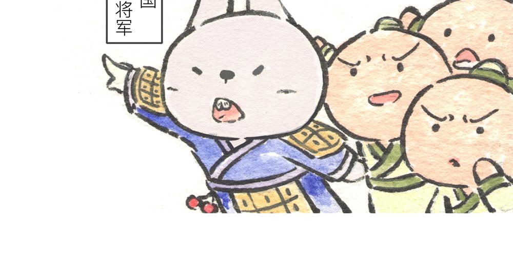33~35话 三国争霸！(1/5)-第17话