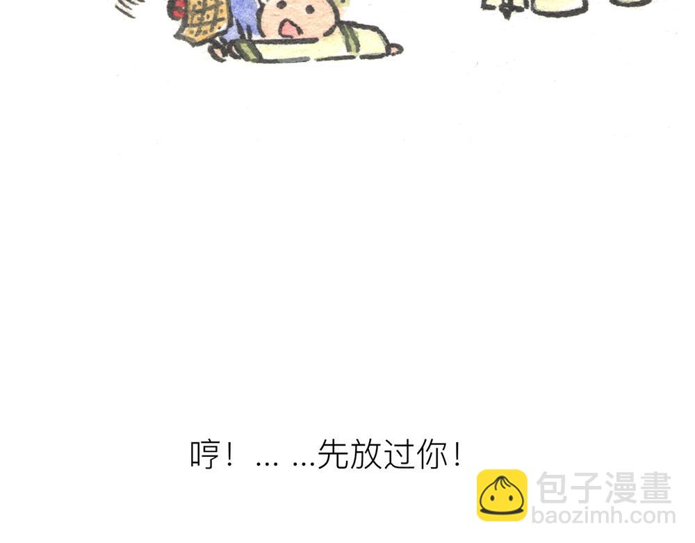 33~35话 三国争霸！(1/5)-第17话