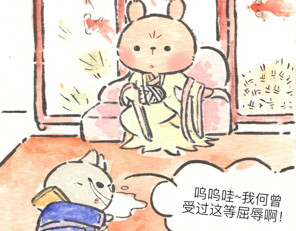 33~35话 三国争霸！(1/5)-第17话