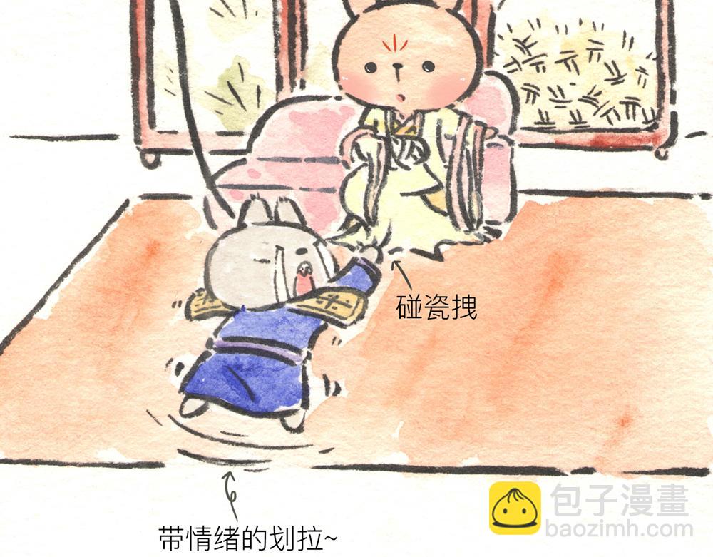 33~35话 三国争霸！(1/5)-第17话