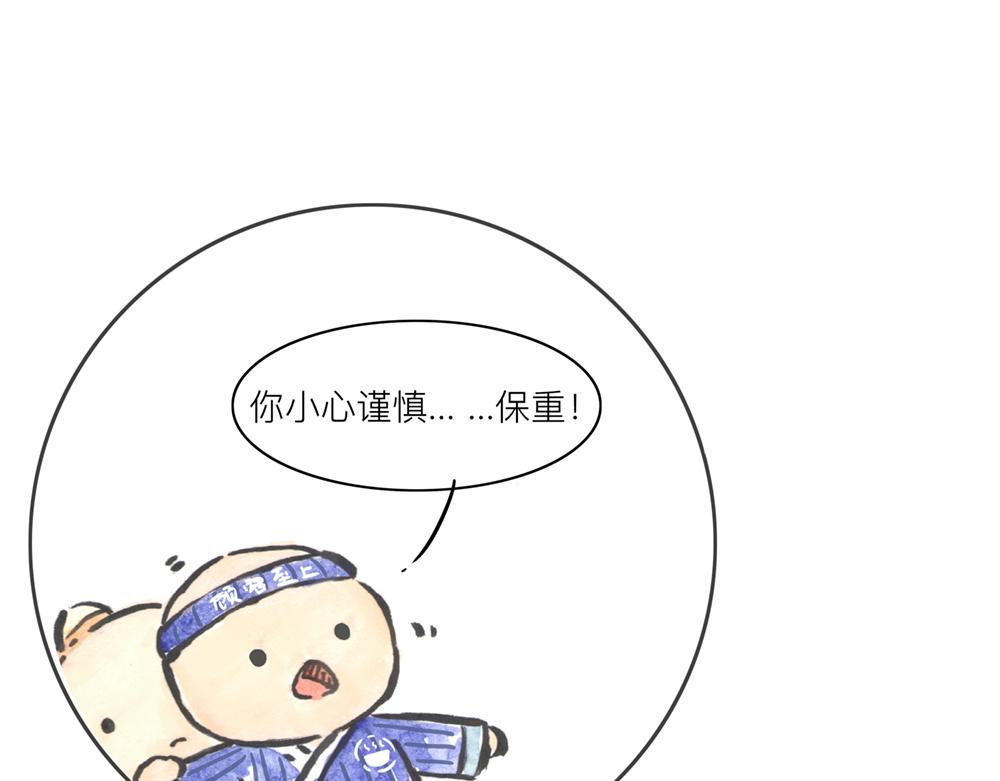 33~35话 三国争霸！(1/5)-第17话
