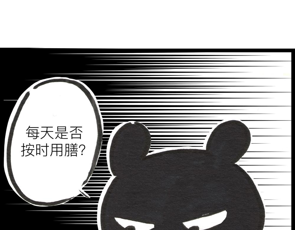38话 小花妃与女版大王的故事(1/3)-第19话