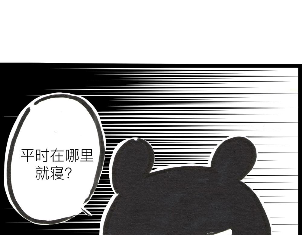 38话 小花妃与女版大王的故事(1/3)-第19话
