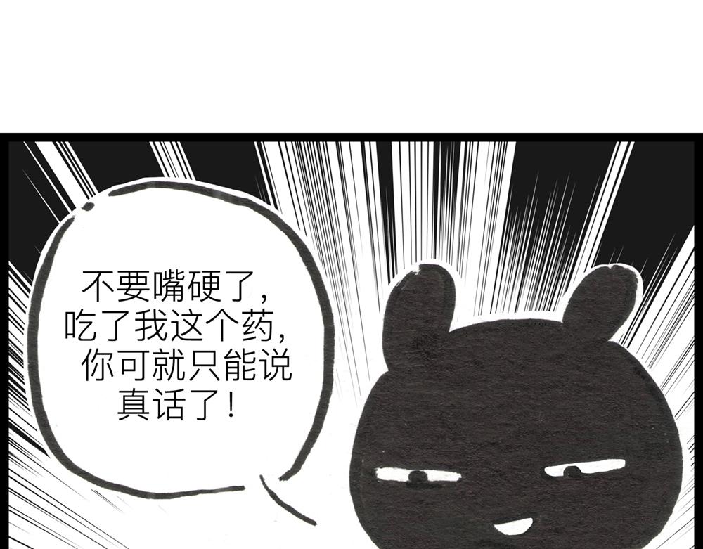 38话 小花妃与女版大王的故事(1/3)-第19话