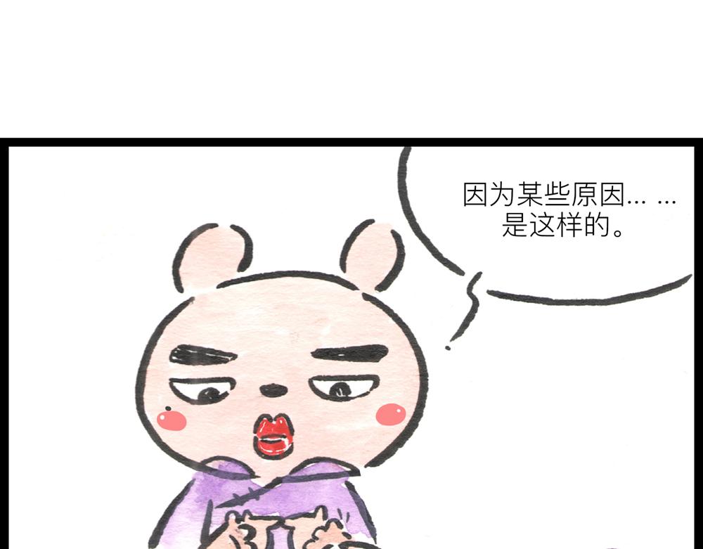 40话 一个命途多舛的春天~(1/2)-第21话