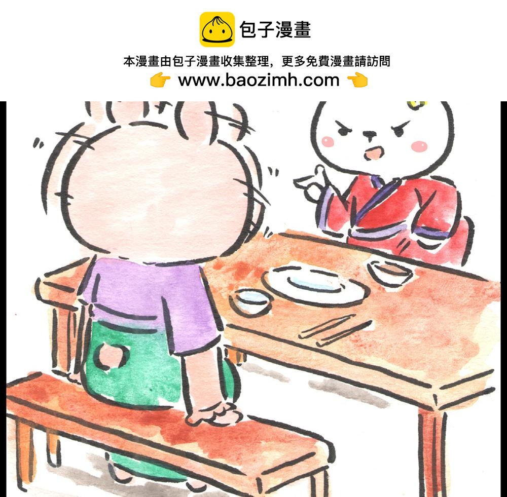 40话 一个命途多舛的春天~(1/2)-第21话