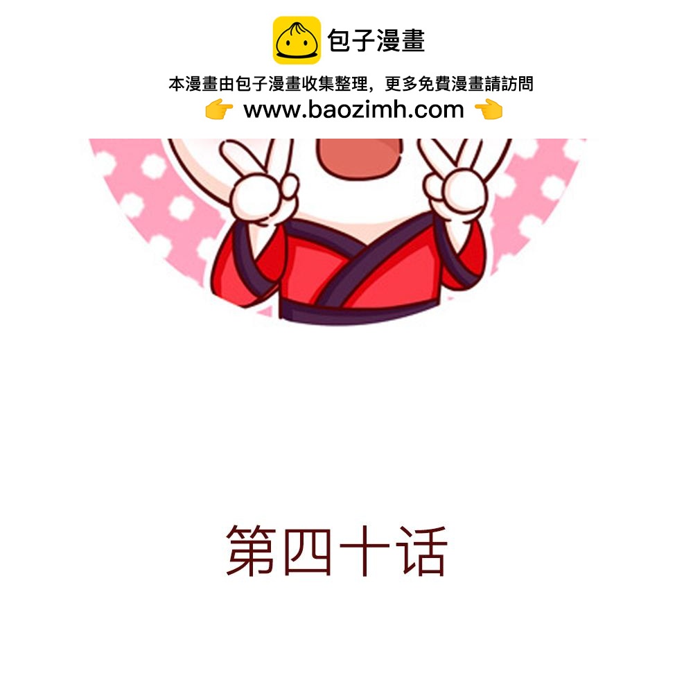 40话 一个命途多舛的春天~(1/2)-第21话