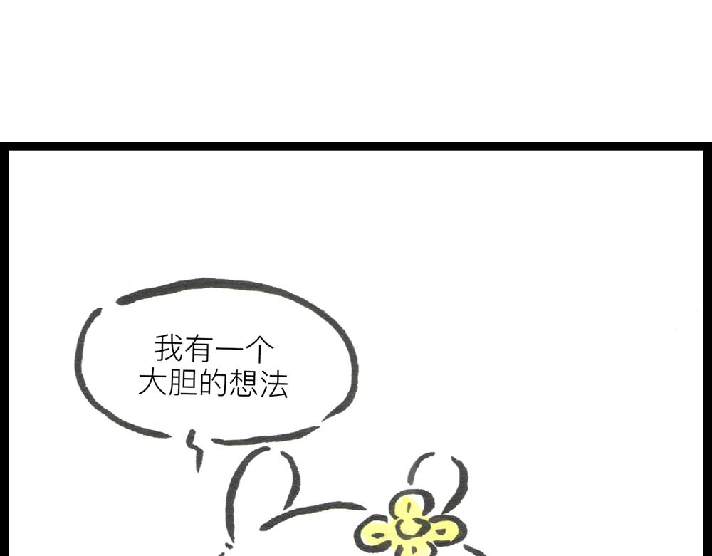 40话 一个命途多舛的春天~(1/2)-第21话