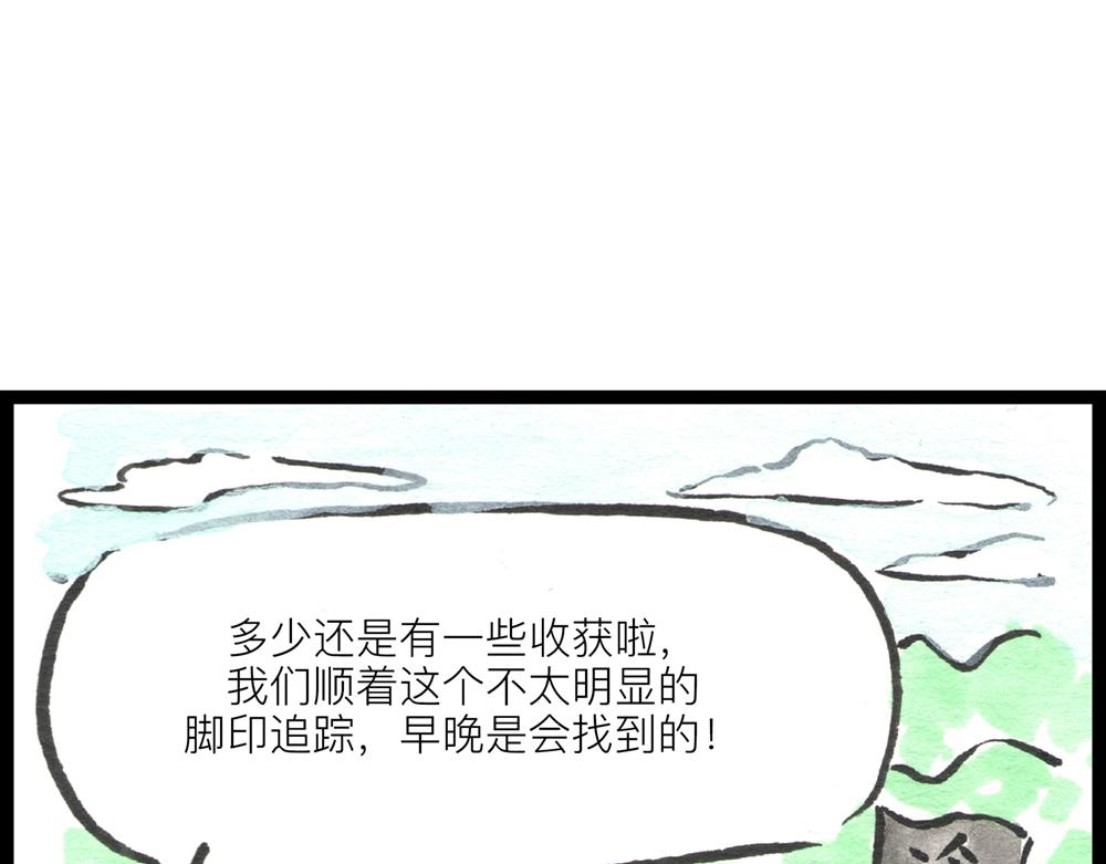 40话 一个命途多舛的春天~(1/2)-第21话