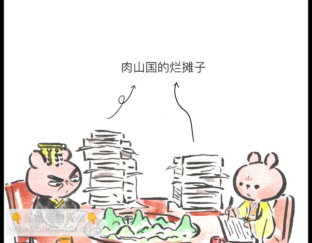 40话 一个命途多舛的春天~(1/2)-第21话