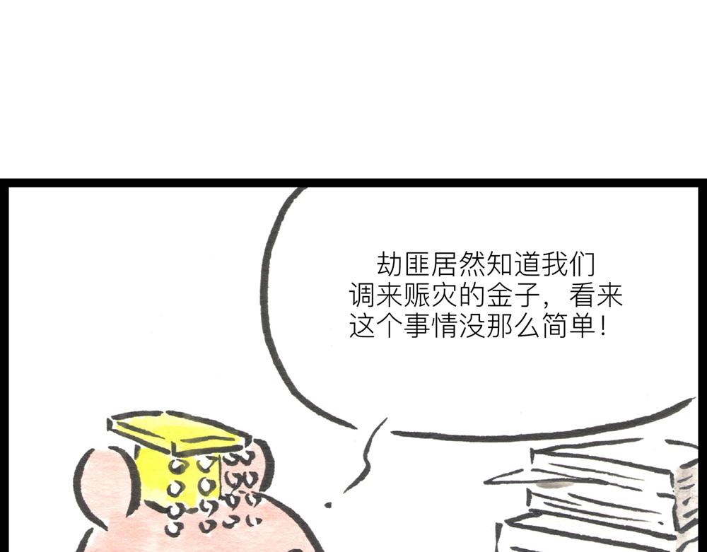 40话 一个命途多舛的春天~(1/2)-第21话