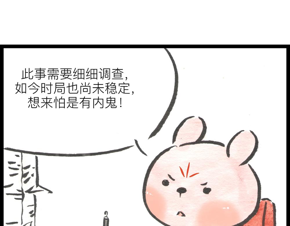 40话 一个命途多舛的春天~(1/2)-第21话