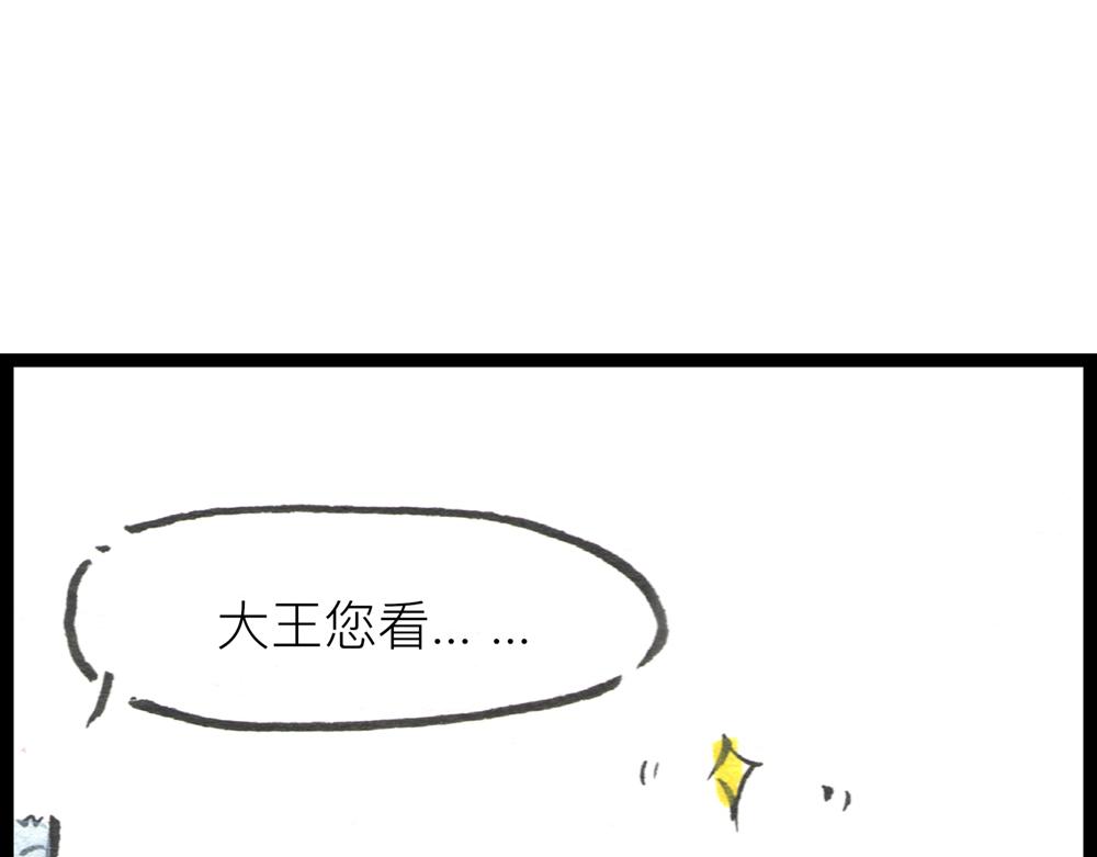 43~45话 将军突遇神秘人(1/5)-第23话