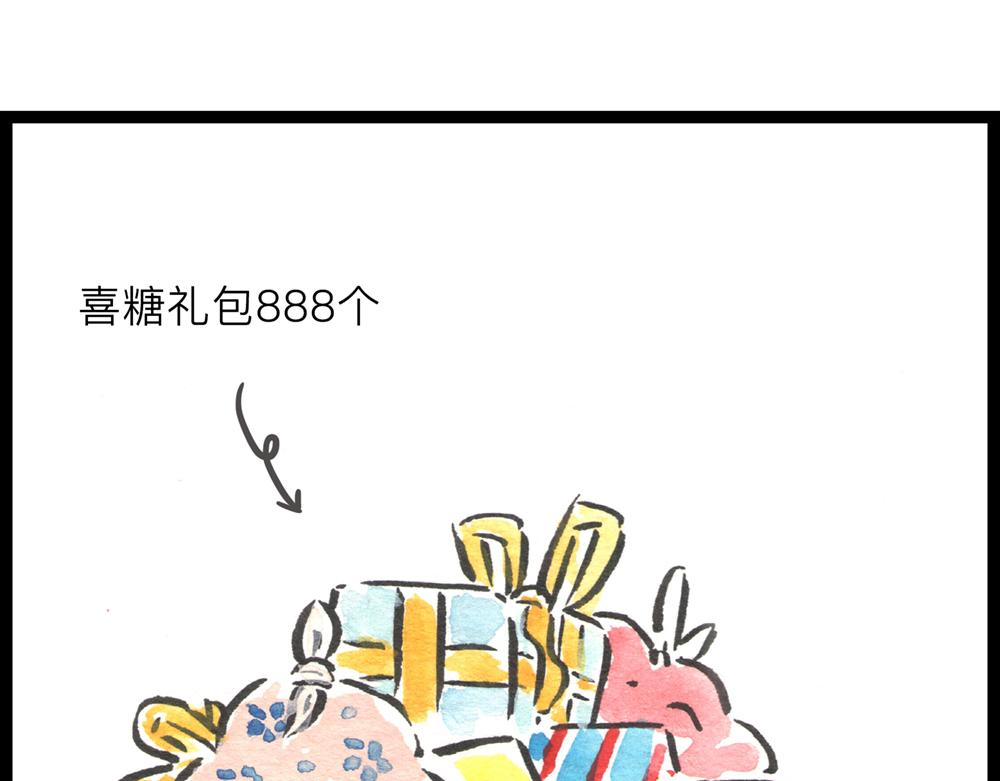 43~45话 将军突遇神秘人(1/5)-第23话