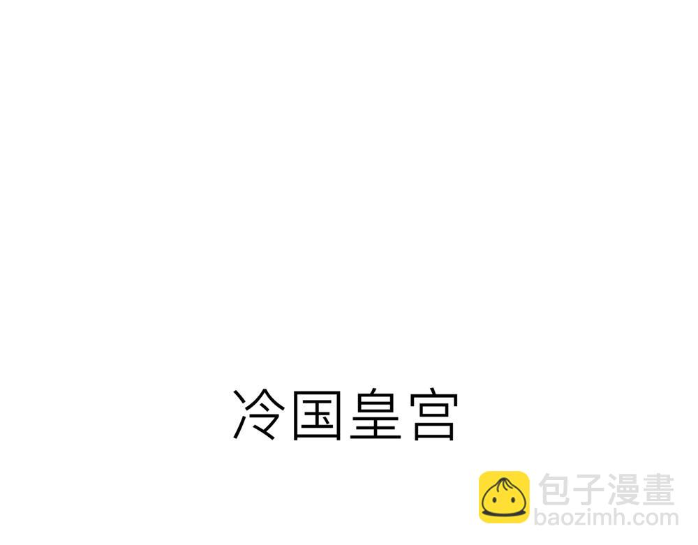 43~45话 将军突遇神秘人(1/5)-第23话