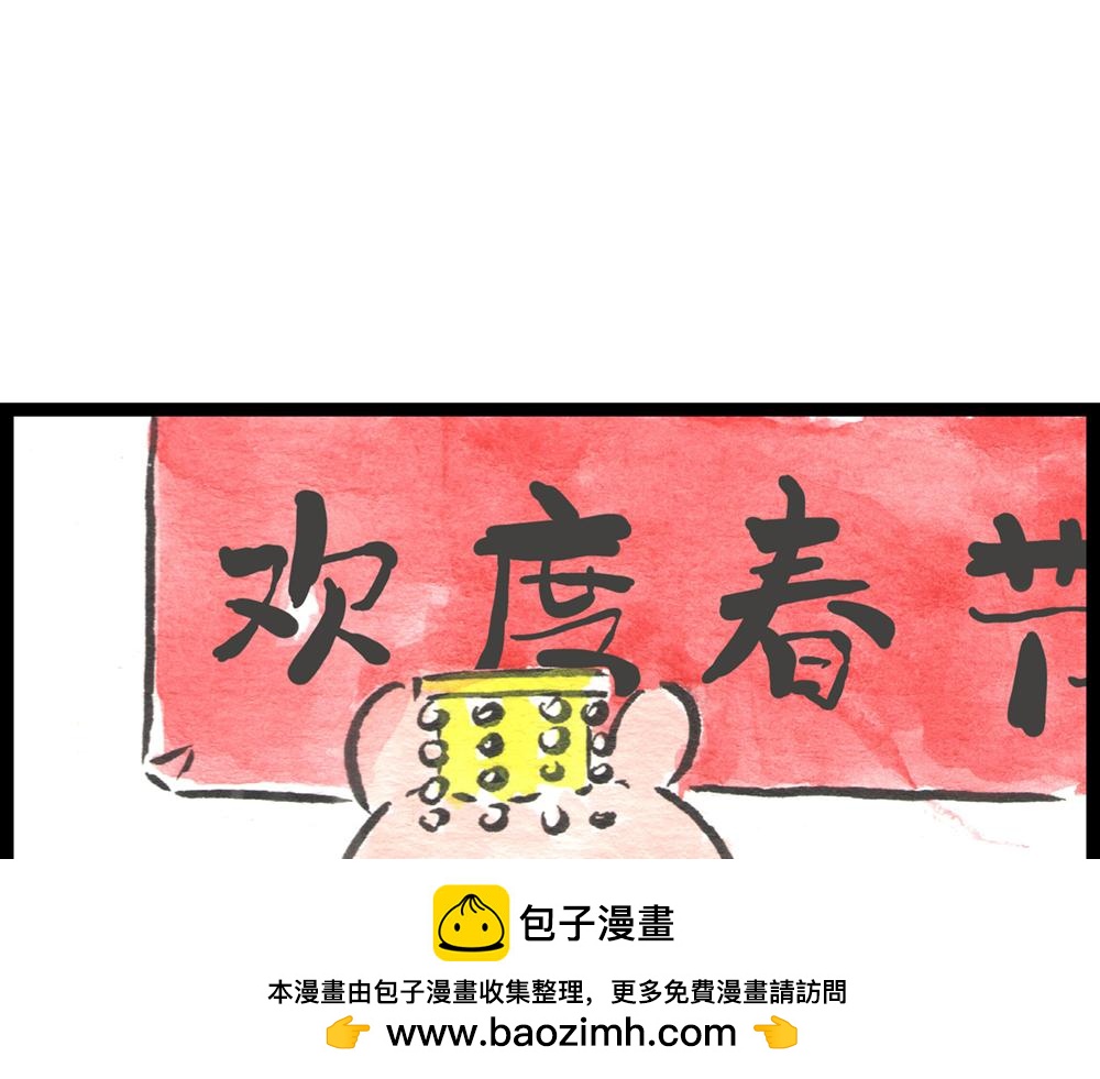 43~45话 将军突遇神秘人(1/5)-第23话