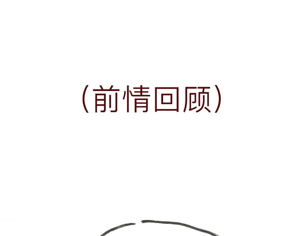 47话 一个坑爹一个被爹坑！(1/3)-第25话