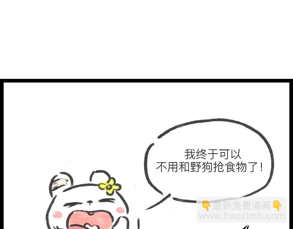 47话 一个坑爹一个被爹坑！(1/3)-第25话