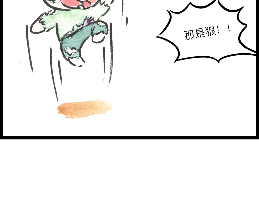 47话 一个坑爹一个被爹坑！(1/3)-第25话