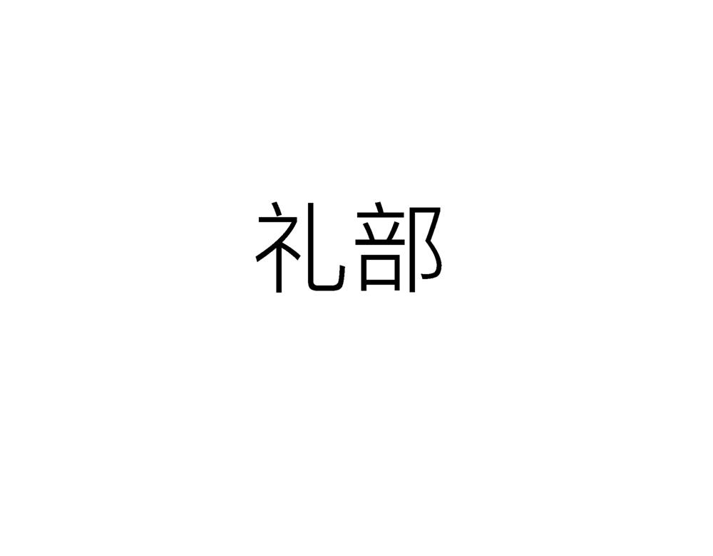 47话 一个坑爹一个被爹坑！(1/3)-第25话
