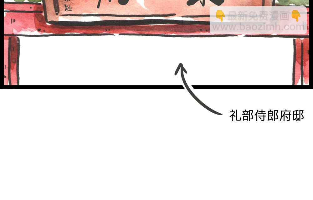 47话 一个坑爹一个被爹坑！(1/3)-第25话