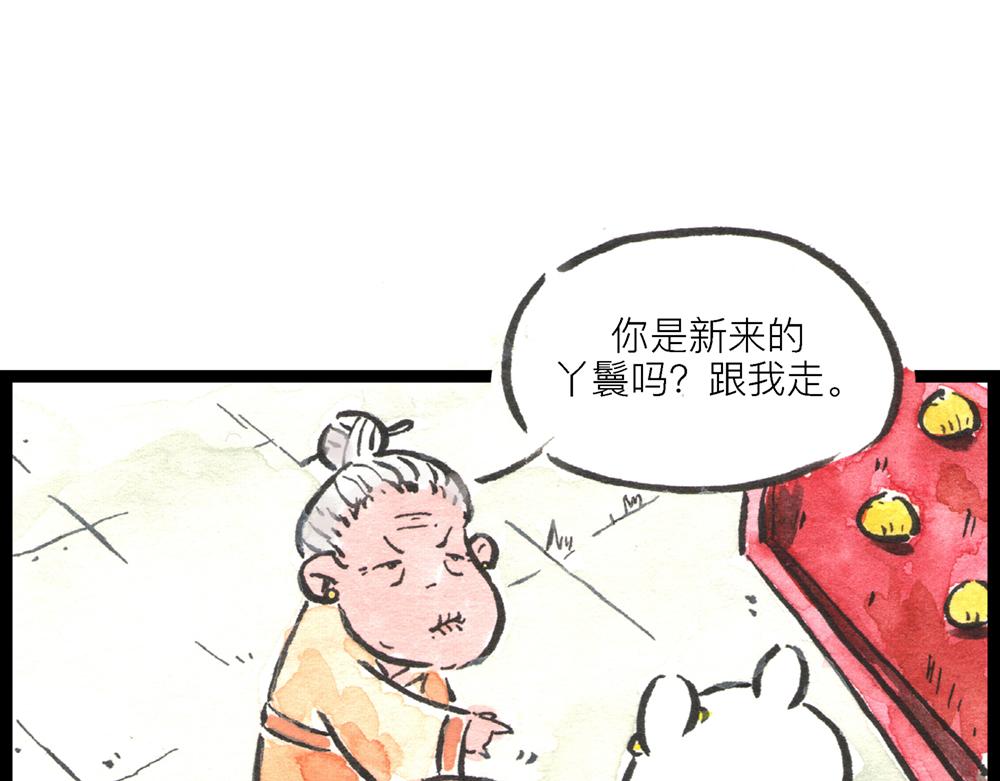 47话 一个坑爹一个被爹坑！(1/3)-第25话