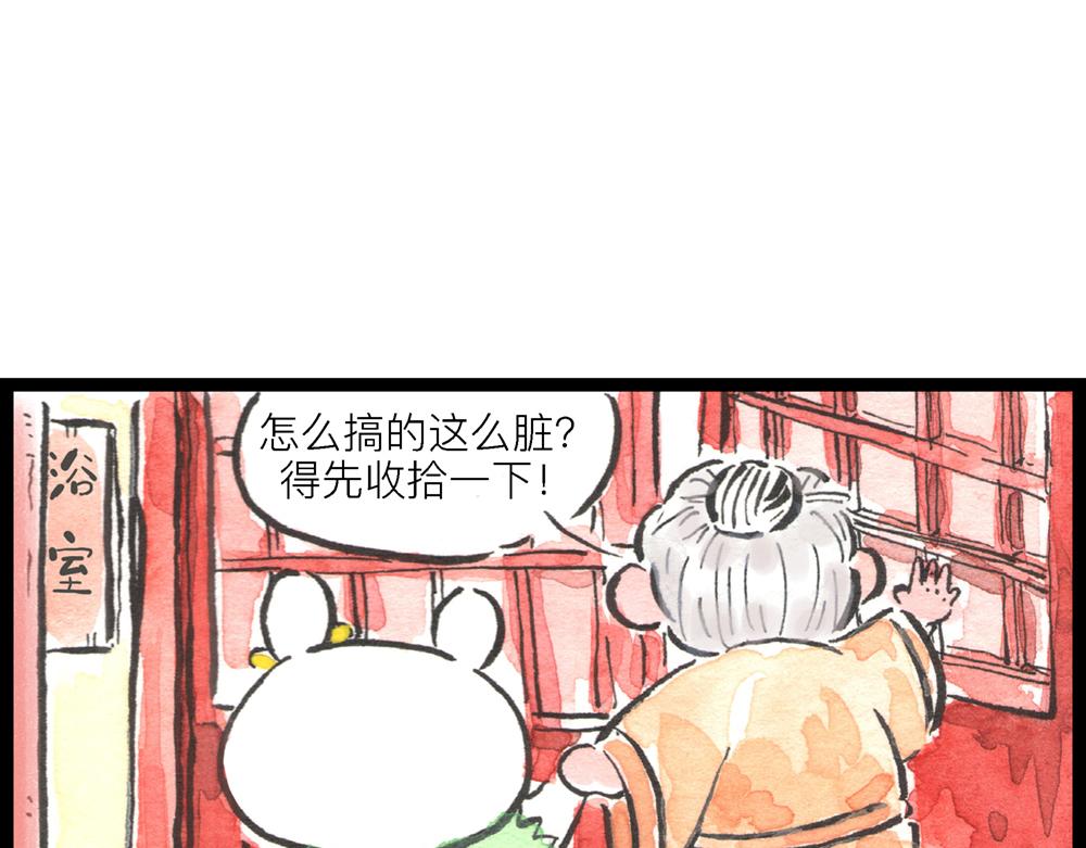 47话 一个坑爹一个被爹坑！(1/3)-第25话