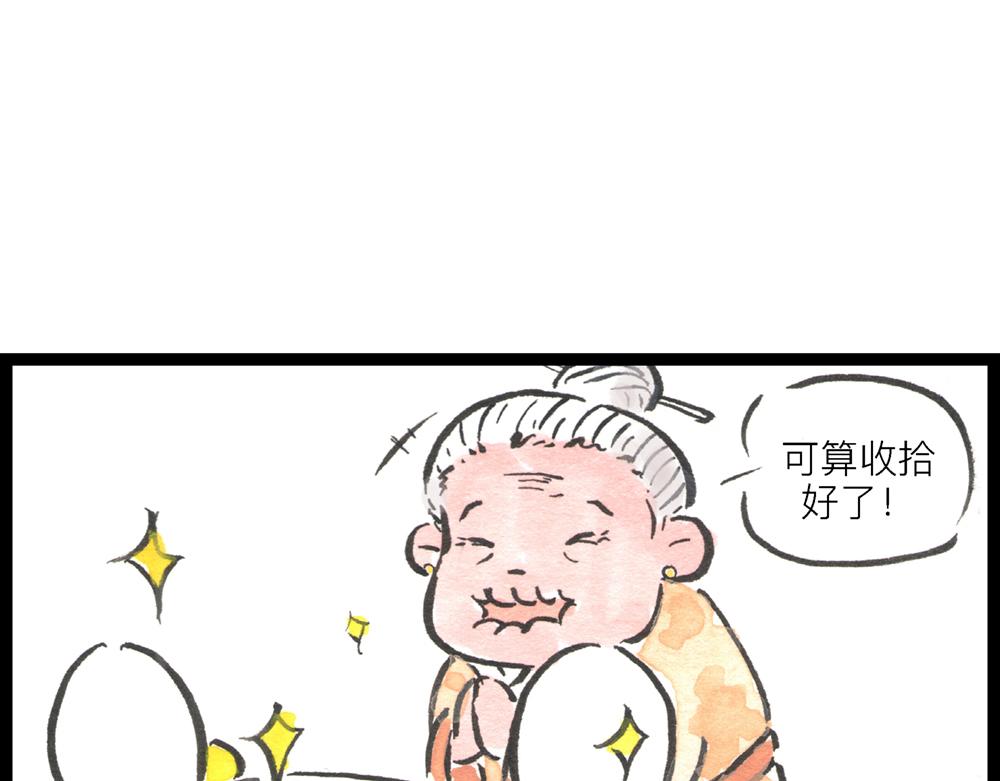 47话 一个坑爹一个被爹坑！(1/3)-第25话