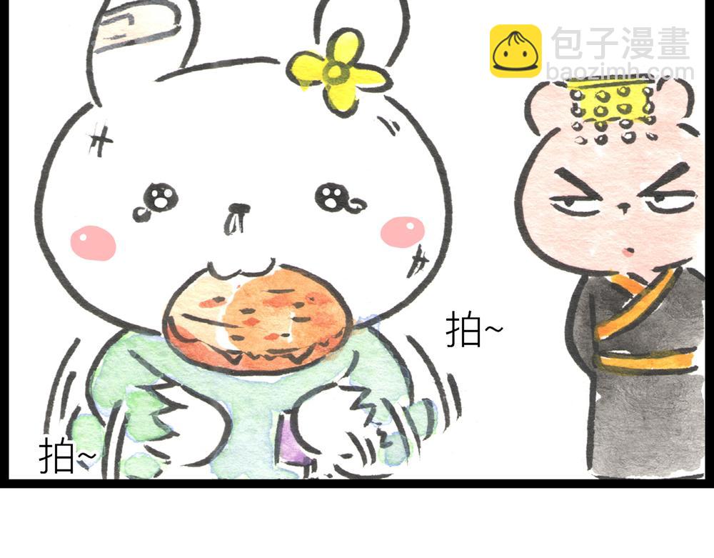 47话 一个坑爹一个被爹坑！(1/3)-第25话