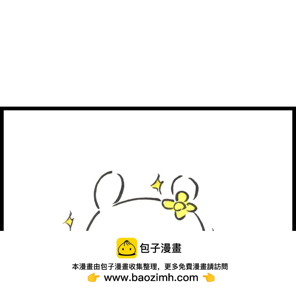47话 一个坑爹一个被爹坑！(1/3)-第25话