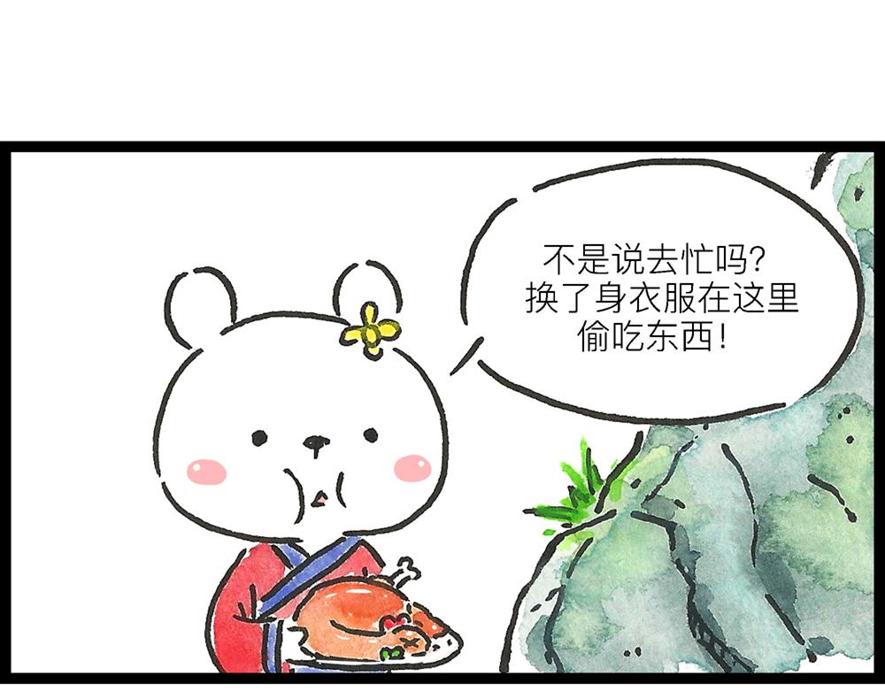 49话 冷大成作妖不成离家出走(1/3)-第27话