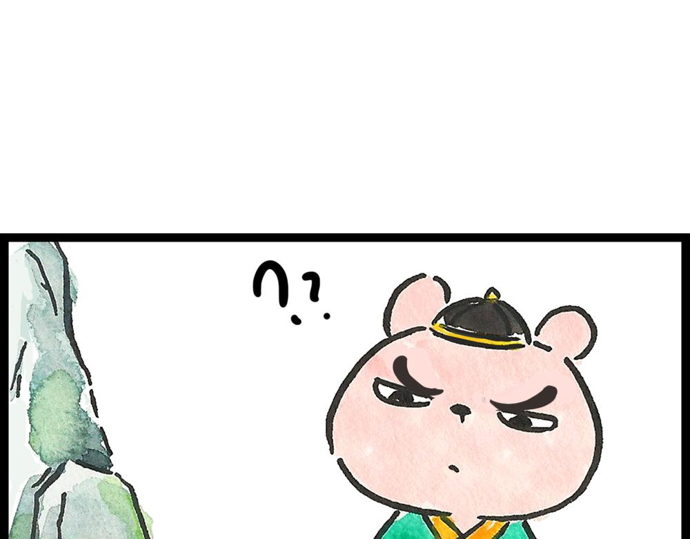 49话 冷大成作妖不成离家出走(1/3)-第27话