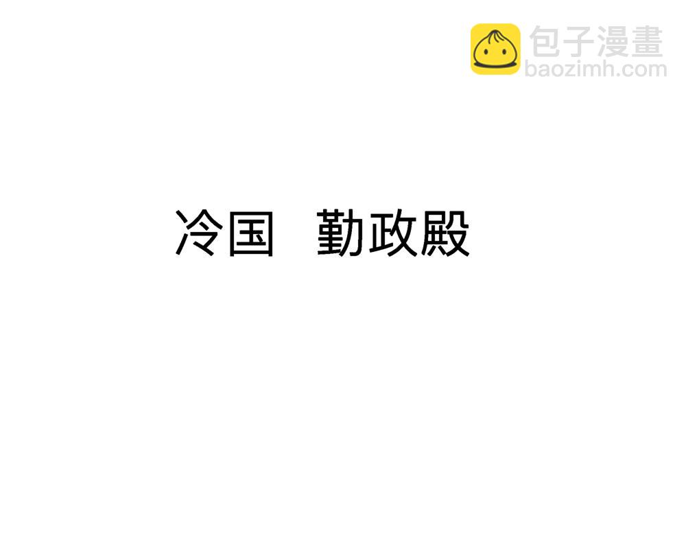 49话 冷大成作妖不成离家出走(1/3)-第27话