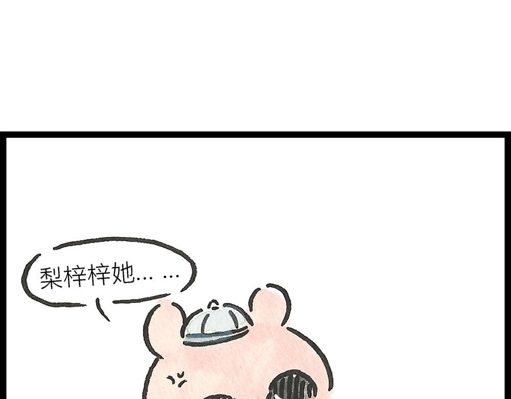 49话 冷大成作妖不成离家出走(1/3)-第27话