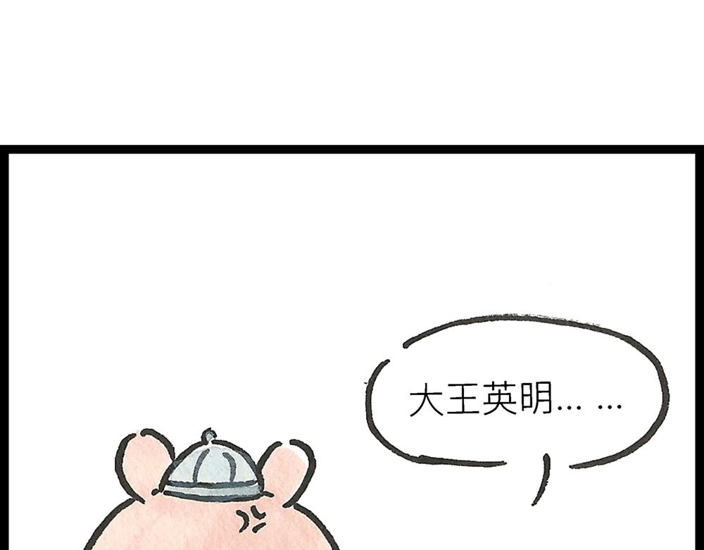 49话 冷大成作妖不成离家出走(1/3)-第27话