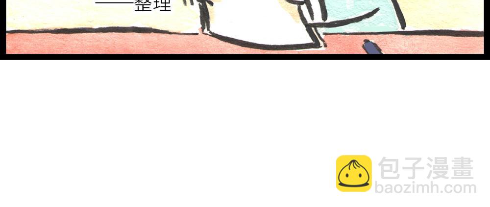 5152话 驸马考试可真难啊&hellip;(1/4)-第29话