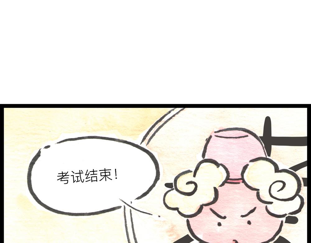 5152话 驸马考试可真难啊&hellip;(1/4)-第29话