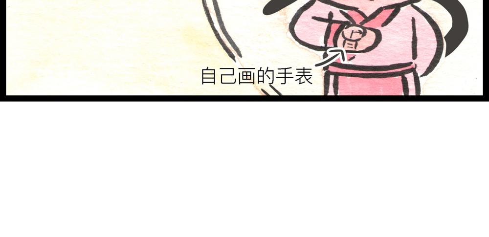 5152话 驸马考试可真难啊&hellip;(1/4)-第29话