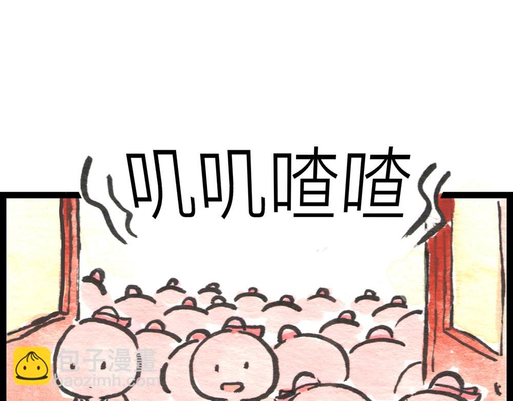 5152话 驸马考试可真难啊&hellip;(1/4)-第29话