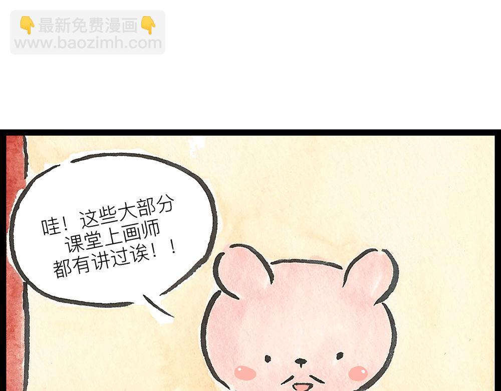 5152话 驸马考试可真难啊&hellip;(1/4)-第29话