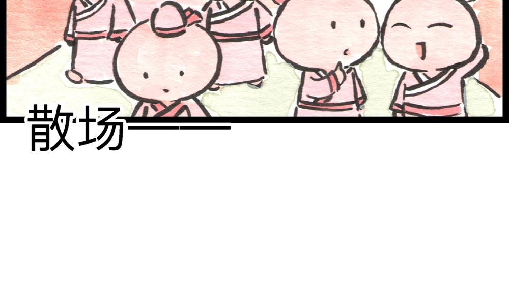 5152话 驸马考试可真难啊&hellip;(1/4)-第29话