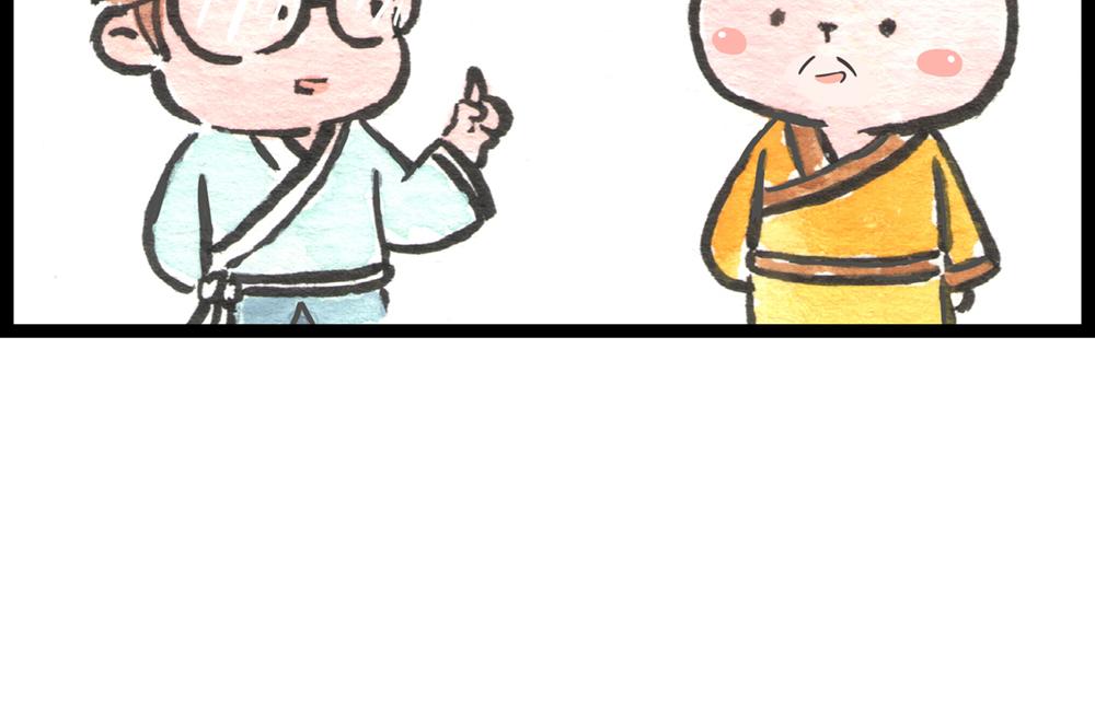 5152话 驸马考试可真难啊&hellip;(1/4)-第29话