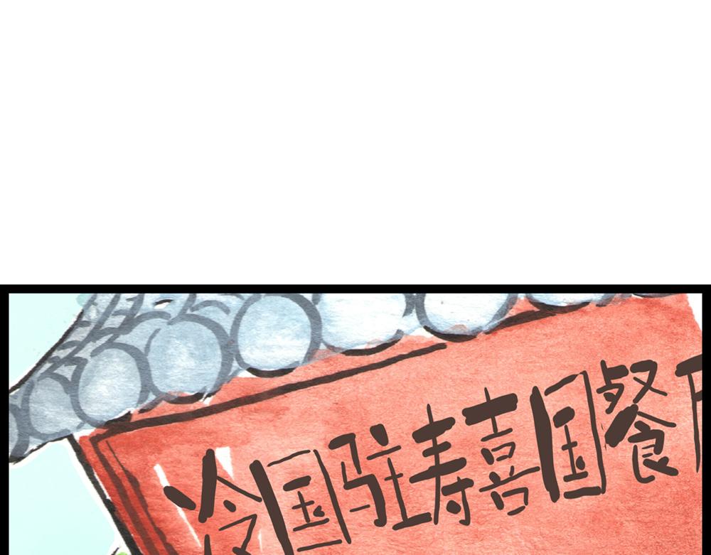 5152话 驸马考试可真难啊&hellip;(1/4)-第29话
