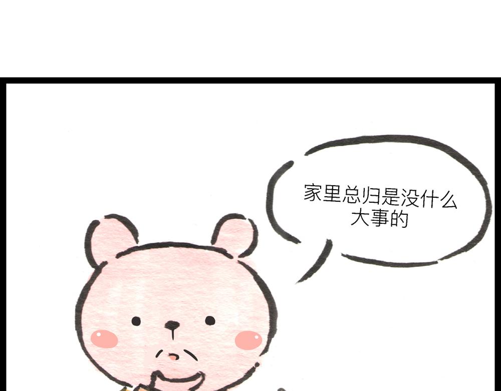 5152话 驸马考试可真难啊&hellip;(1/4)-第29话