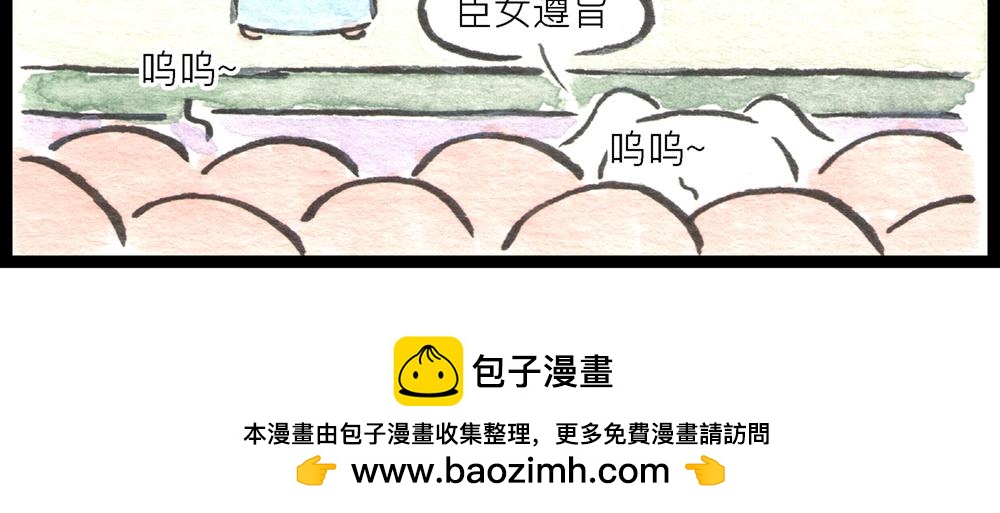 5152话 驸马考试可真难啊&hellip;(1/4)-第29话
