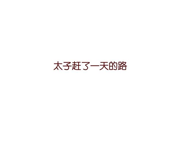 010203话 冷国大冒险！？(1/2)-第3话