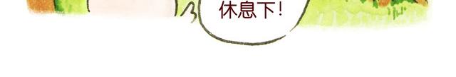 010203话 冷国大冒险！？(1/2)-第3话