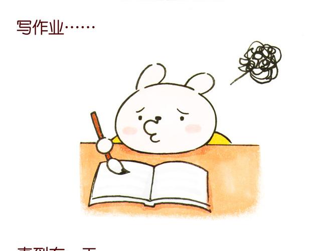 010203话 冷国大冒险！？(1/2)-第3话