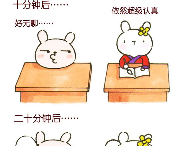 010203话 冷国大冒险！？(1/2)-第3话